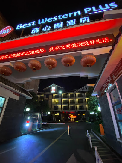 Best Western Plus Fortune Hotel Foshan