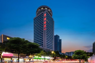 珠海粤海酒店