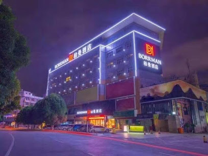 Borrman Hotel Nanning Railway Station