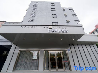 如家商旅酒店上海古北伊犁南路店