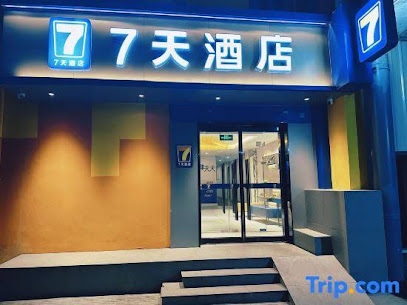 7天酒店