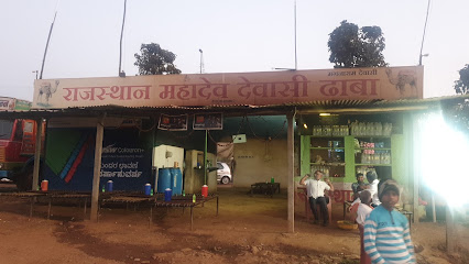 Mahadev Hotel