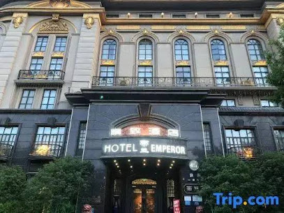 帝王精致酒店