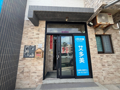 艾的驿站民宿