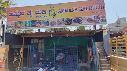 Ammana kai ruchi hotel