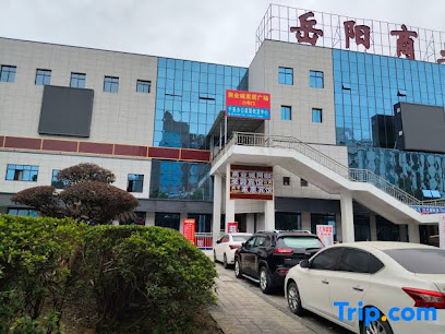 北方家惠宾馆