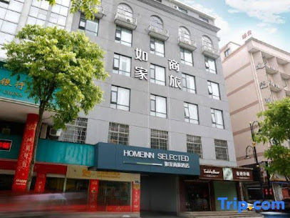 Home Inn Selected