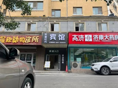 Hongxing Times Holiday Hotel