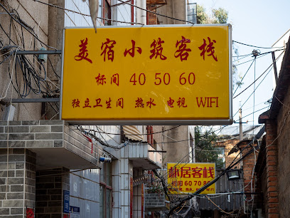 Puju Inn