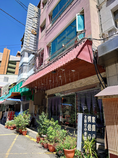 维多利亚温泉会馆