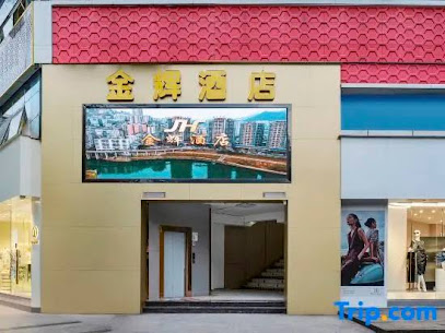 Jinhui Business Hotel