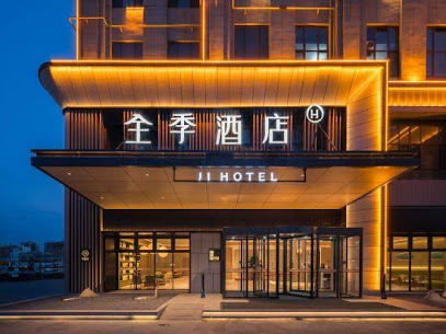 全季酒店(库尔勒九鼎市场店）