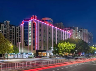 今日名都大酒店