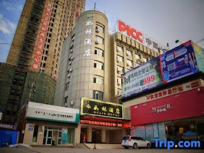 如林酒店