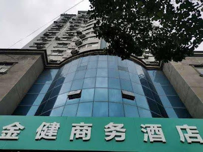 Jinjian Business Hotel