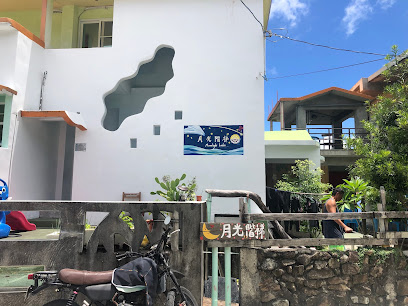 月光阶梯