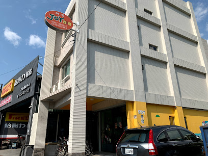 诚丰JOY民宿