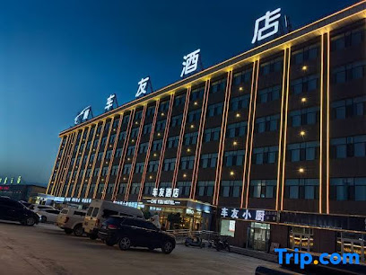 Cheyou Hotel