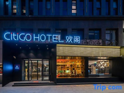 CitiGO Hotel Shanghai On The Bund