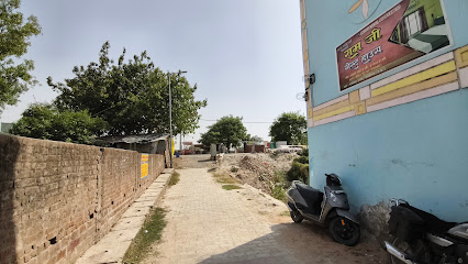 Ramji Guest House