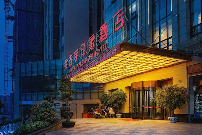 Guyu Impression Hotel