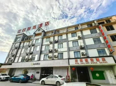 Huayue Zhixuan Hotel