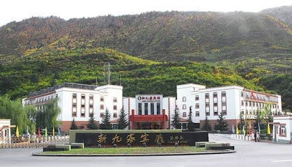 新九寨宾馆