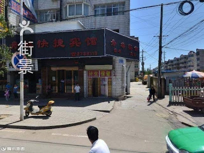 舟林快捷宾馆
