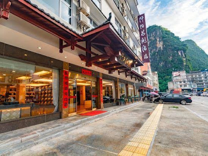Chuangmo Huage Hotel