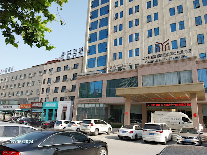 Jiaozuo Zhongzhou Yimei International Hotel