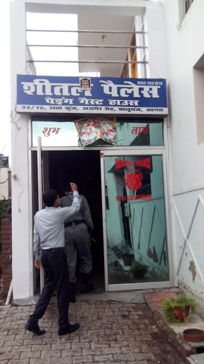 Sheetal Palace sp