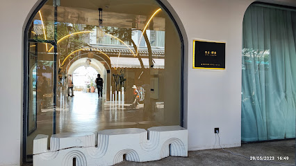 Dali Arcadia · Anzhi Yingluo Seascape Resort