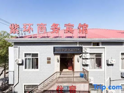 紫环商务宾馆