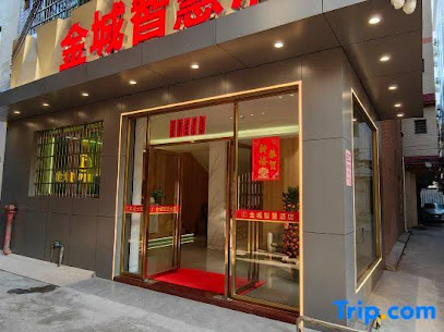 Jincheng Hotel