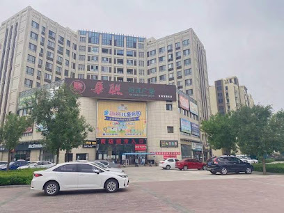 Langfang Qingxin Homestay