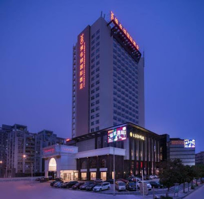 维也纳国际酒店广州黄埔开发区店