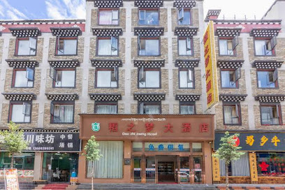 Daozhimeng Hotel
