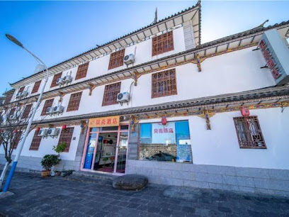 贝壳大理市大理古城南门酒店