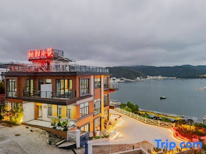 Yougan Xiaozhu Seaview Hostel