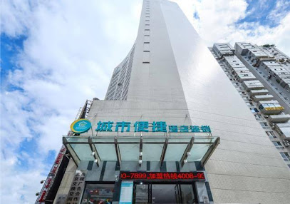 City Comfort Inn Guiyang Yan'an Zhong Road Penshui