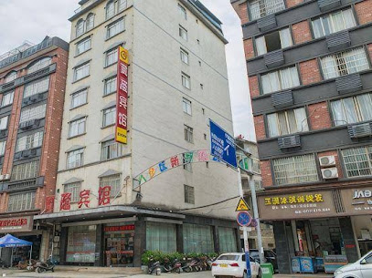 Baolong Hotel Hezhou