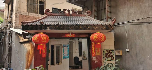 贵源旅社
