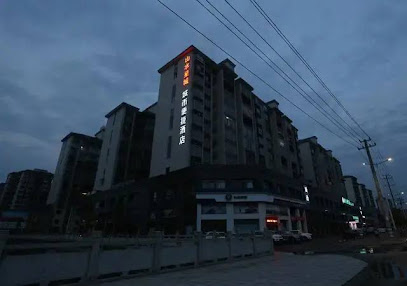 City Comfort Inn Zhuzhou Yanling Shanshui Xingchen