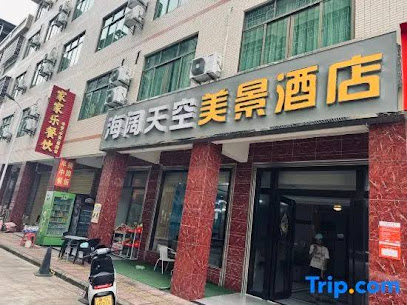 Shenning Home Hotel