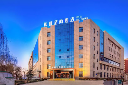 Heyi Zhishang Hotel