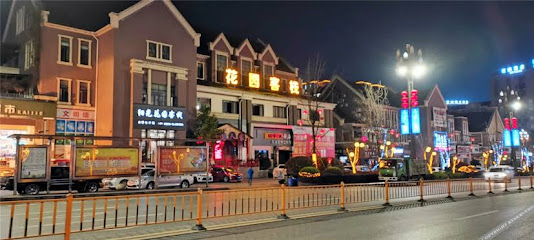 Xuyong Sunshine Garden Inn