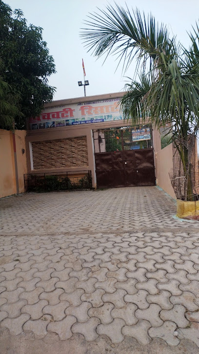 Panchavati Guest House