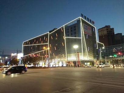 Jinzhong Taihe Boutique Hotel