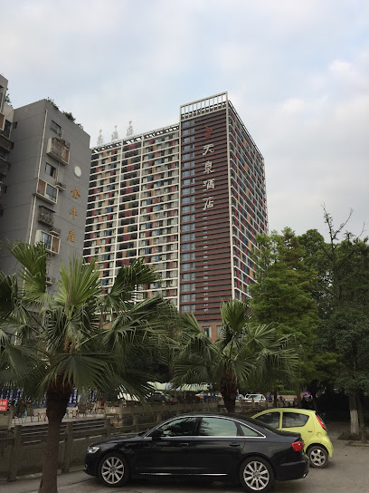 凤凰湖天泉酒店