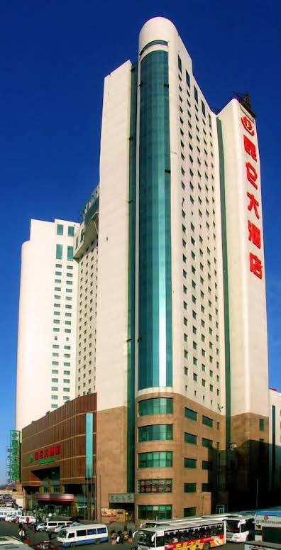 昆仑大酒店